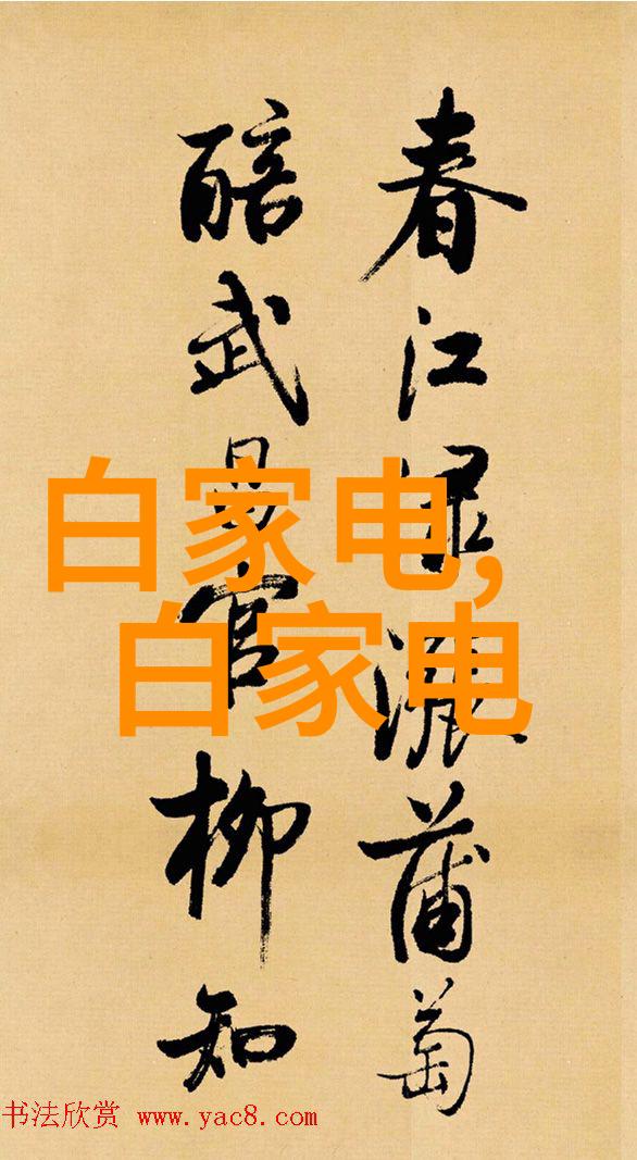 金银瓶4葡萄熟了我的故事从未有过的丰收季节