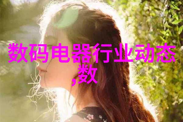 超净环境守护者汽化过氧化氢消毒机的无菌革命