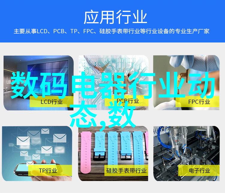 空调散热器铜铝分离机高效能电磁辐射隔离设备