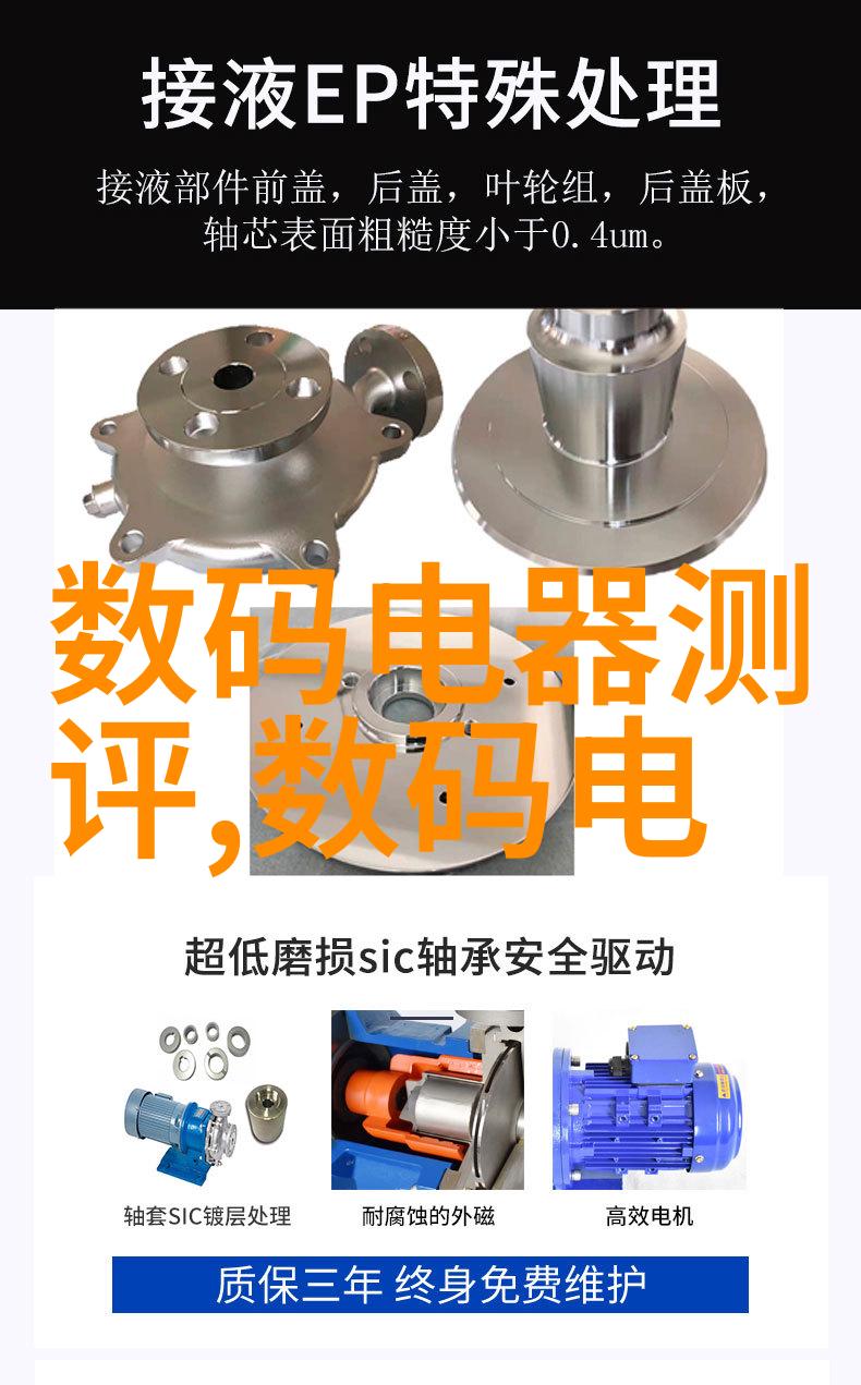 北京市水质检测机构是如何确保其检测结果准确性的