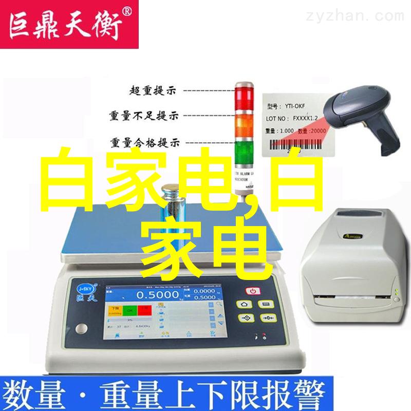 光化学反应釜高效光催化制药应用