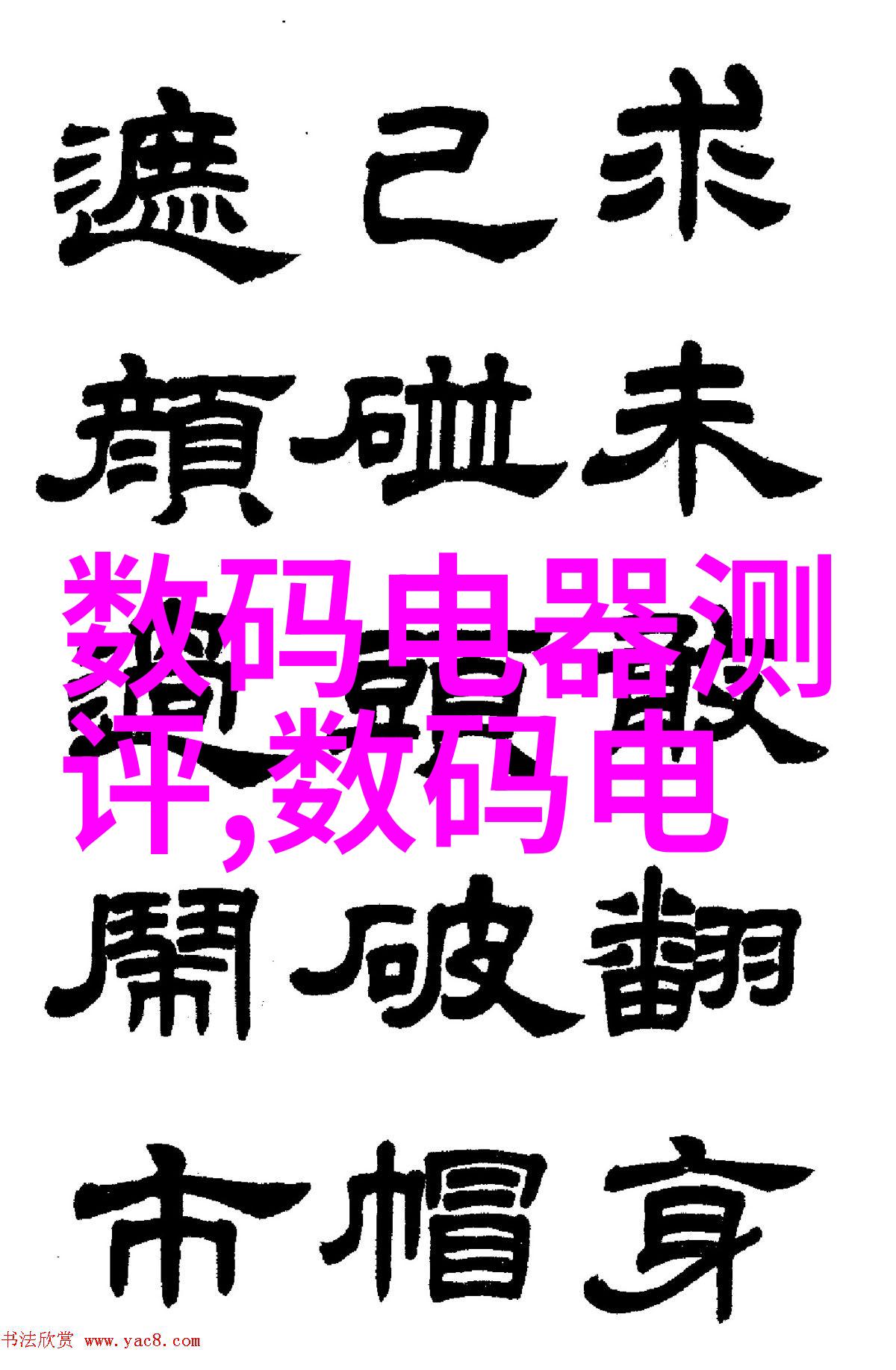 自来水系统中的PPR和PE管道安装技巧对比