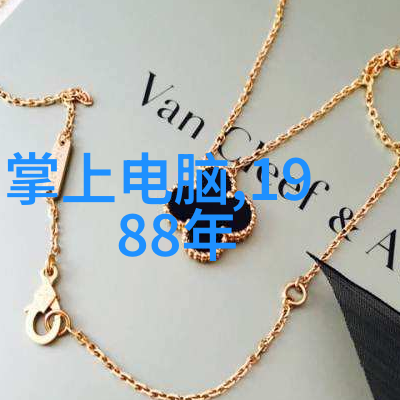 一路向西的时光118分钟的旅途与思考