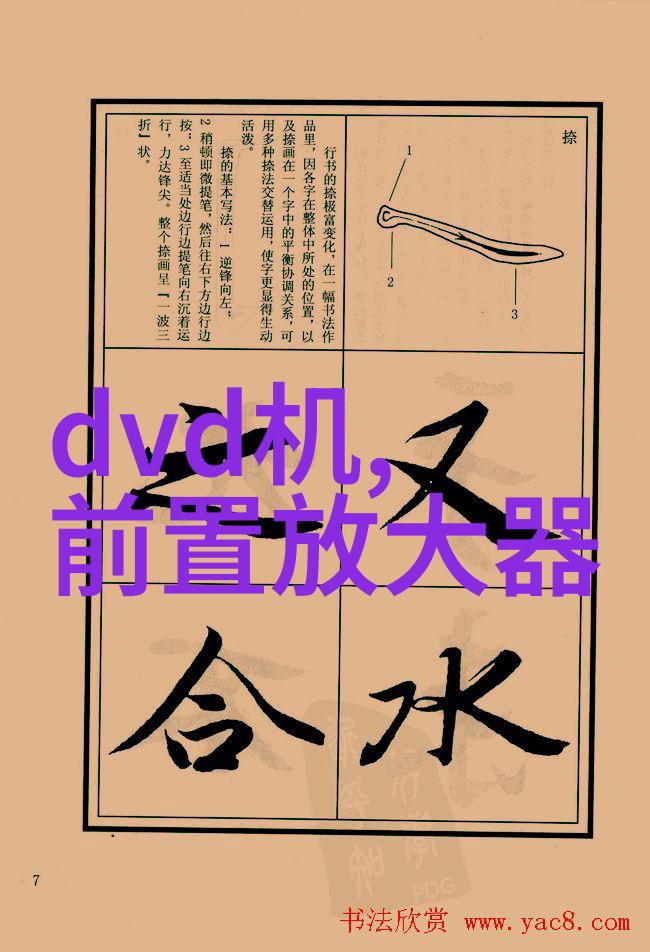 什么情况下应该优先使用有機或無機配方來改善土壤質量