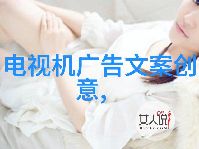 深邃的幻想追逐时空的旋律