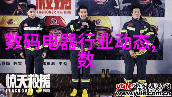在经济下滑时世联行股票会怎样表现