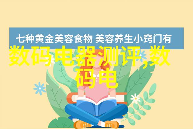 雾霭缭绕的翅膀尾气吸收塔的诗意升华