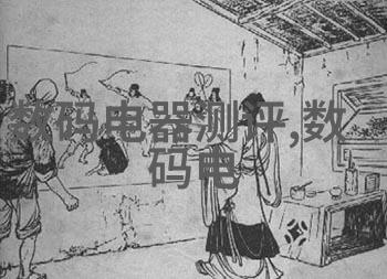 纱线之舞与波浪涌动探索丝网填料与波纹填料的双重魅力