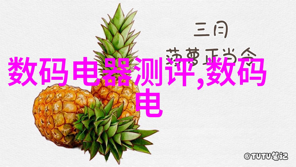 大规模生产中的连续式化工装置应用研究