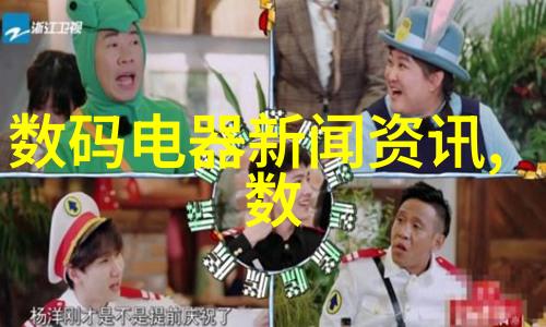 机器的心脏揭秘离心脱水机的神秘旋转