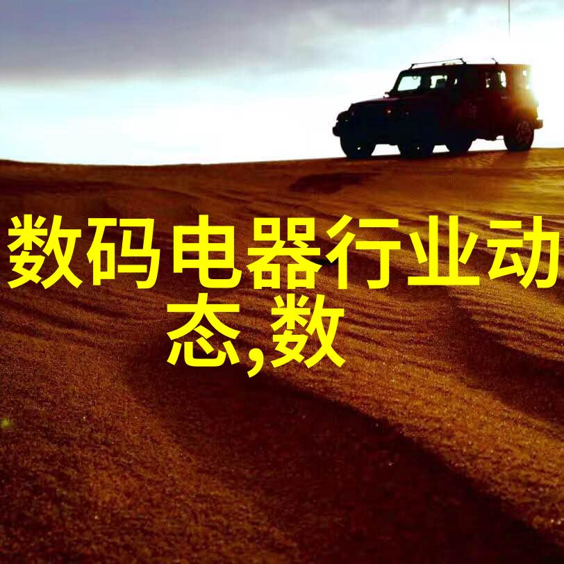 不锈钢反应釜性能分析耐腐蚀抗压强的化学合成伙伴