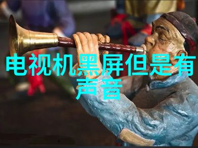 清洁未来高效废水处理设备的研发与应用
