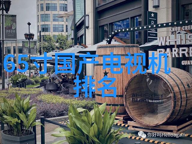 窗外的压力