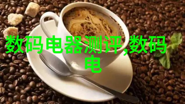 项目前期评估创新的技术融合解决方案