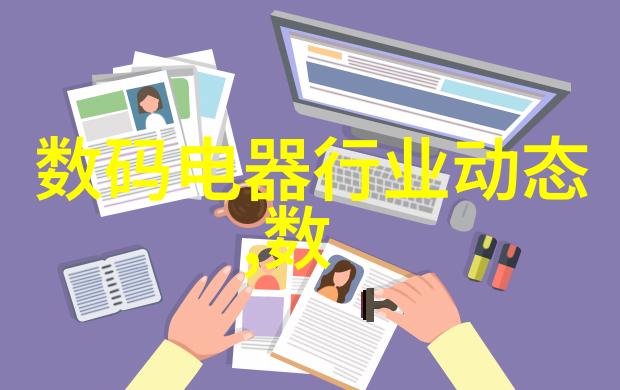 管道连接的新纪元揭秘最新pe管件价格表
