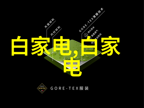 中美贸易摩擦背景下中国三大存储芯片企业如何应对挑战