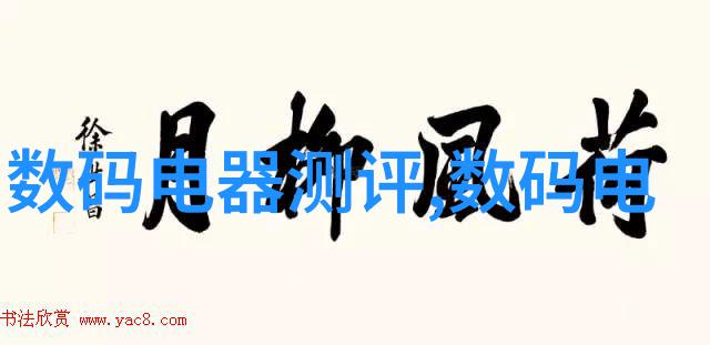 工业巨兽风扇的力量与智慧