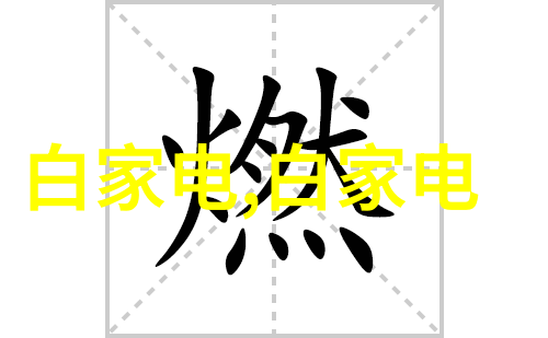 膜分离工艺包括基础原理与应用概述