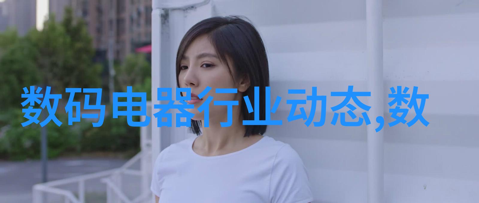 温酒咬梨-秋日佳酿细嚼慢咽的乡土美味