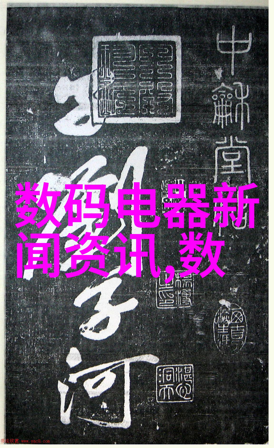 电机之歌振动的节奏与力量