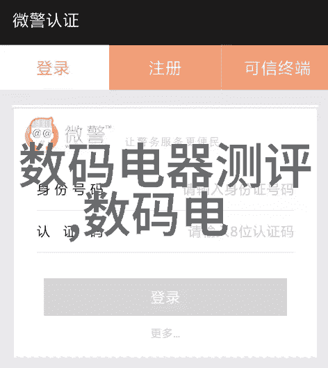 污水处理工程高效污水处理技术与应用