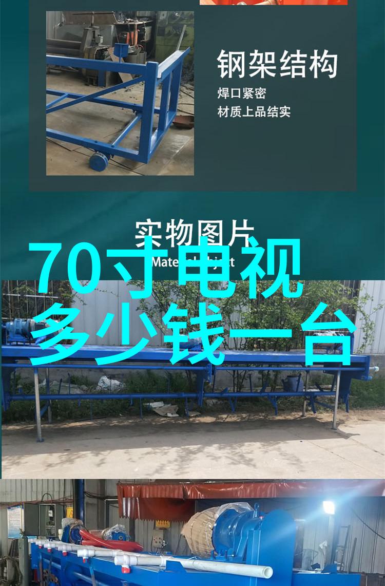 化学守护者包装的隐形监控者