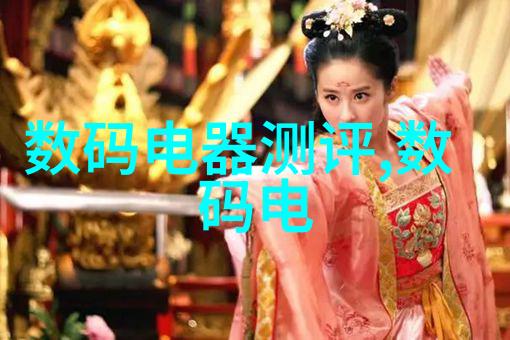 固定床反应器工艺流程化学合成的精妙舞蹈