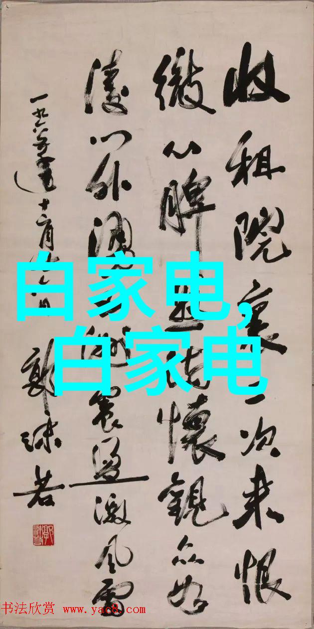 水质标准解读一二三四五类的区别与应用