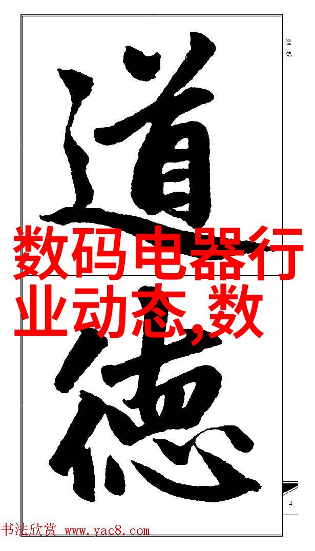 室内装修设计创意空间规划家居风格搭配色彩搭盘艺术灯光效果营造