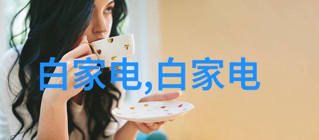 废气净化设备除尘设备-清新蓝图高效废气处理技术的未来趋势