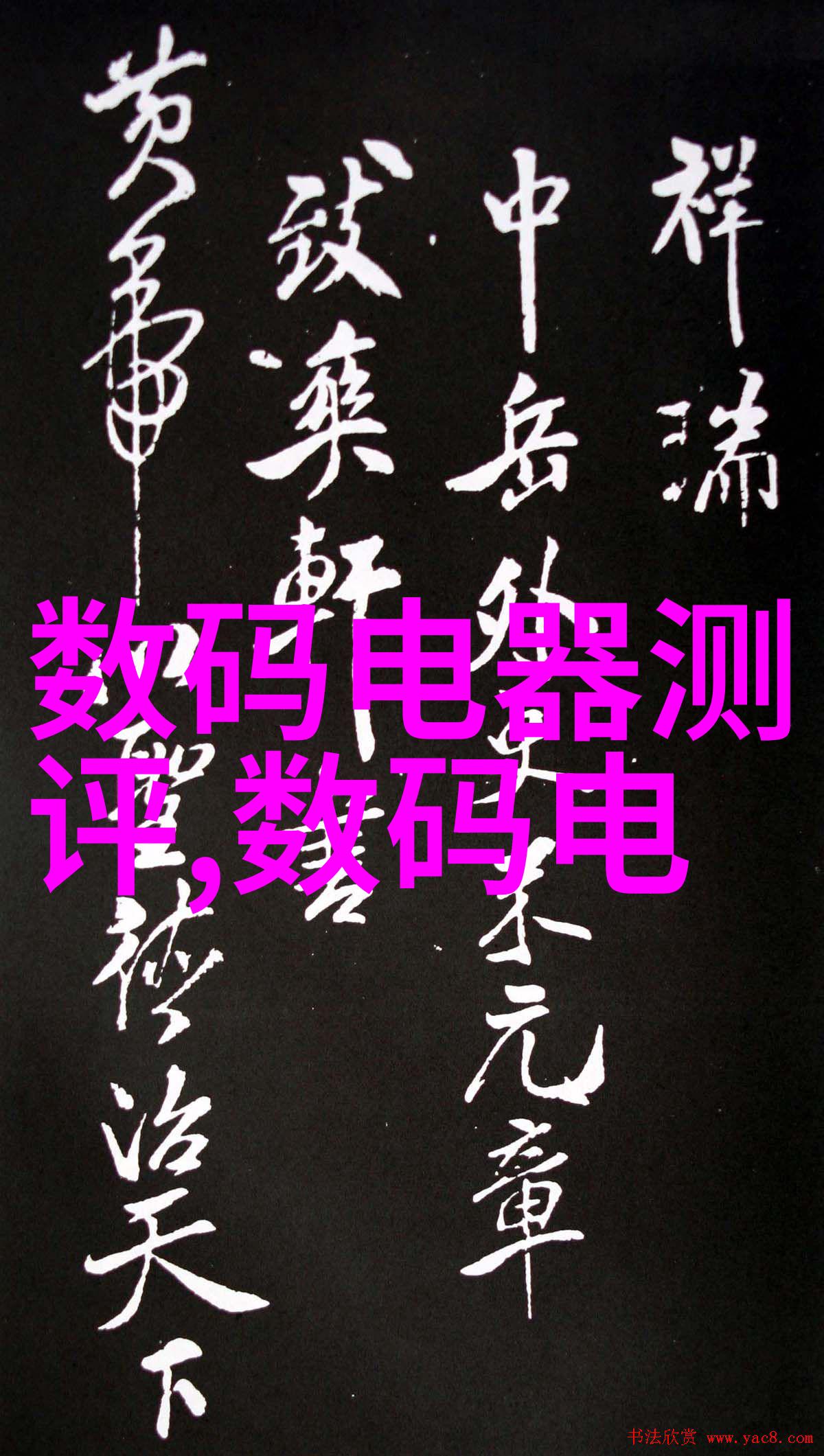矿物资源利用全新高度现代粉碎技术概述