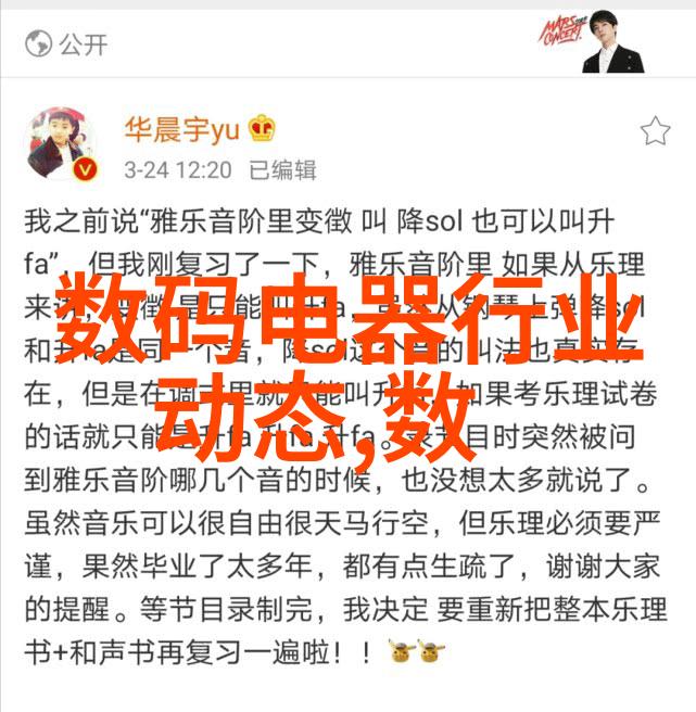 dn50鲍尔环高精度管道配件