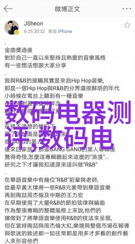 微波真空干燥技术在食品加工中的应用研究与展望