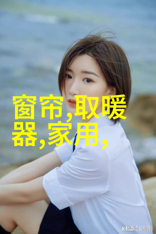 水源之谜探寻清澈与浊流之间的正常界限