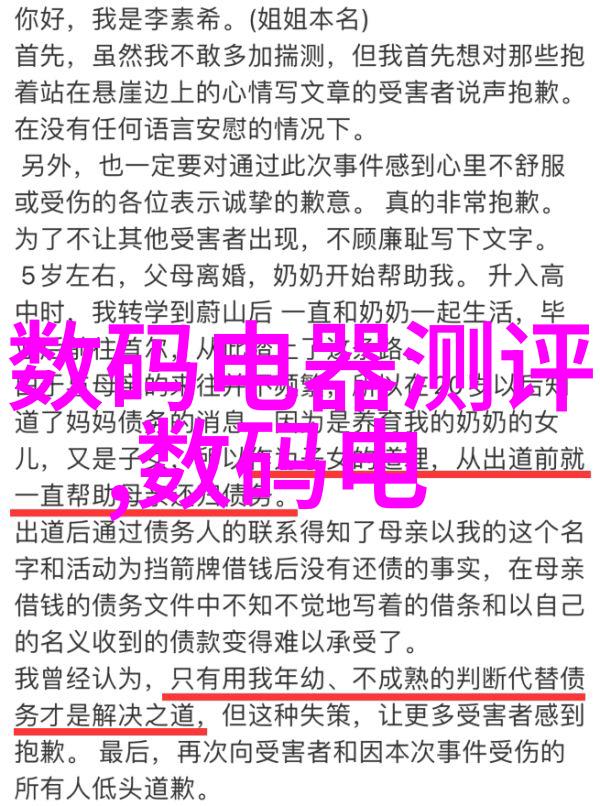精准匹配高效运行探索如何选取最合适的离心风机模型和调整相应参数
