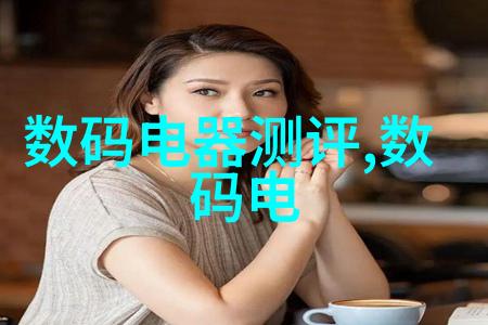 山东财经大学东方学院-东方学院山东财经大学的经济学与管理教育新篇章