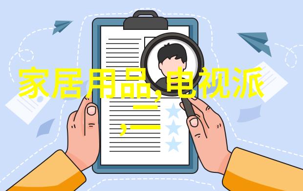 65寸超高清智能大屏幕液晶电视新品发布