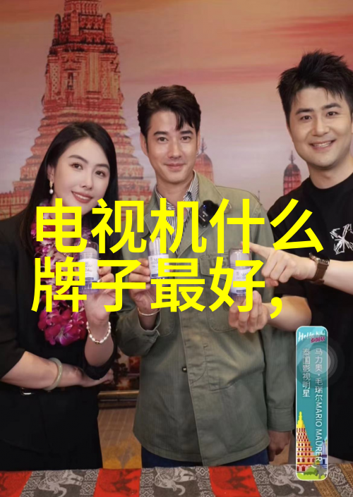 仪器仪表板块精密测量与高效控制的关键技术