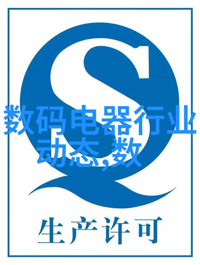 家园之韵客厅的诗意编织