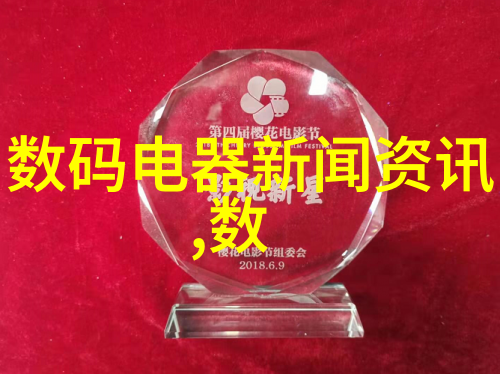全自动化废水处理系统节能环保的未来解决方案