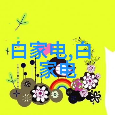 净水器水质检测标准饮用水卫生质量监测标准