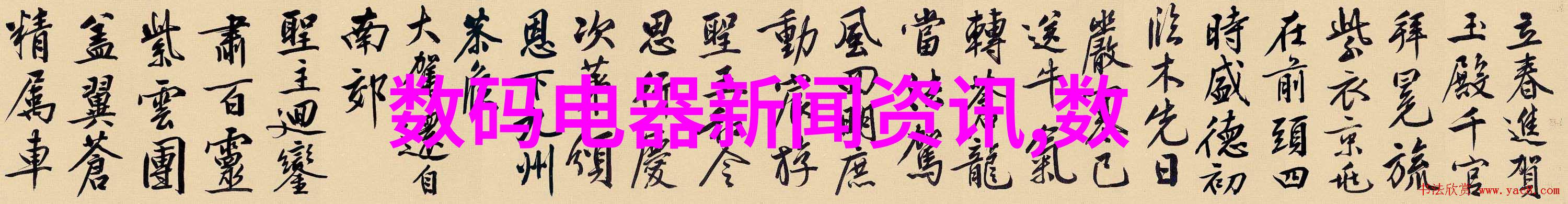 汽车配件查询软件让维修更简单更高效