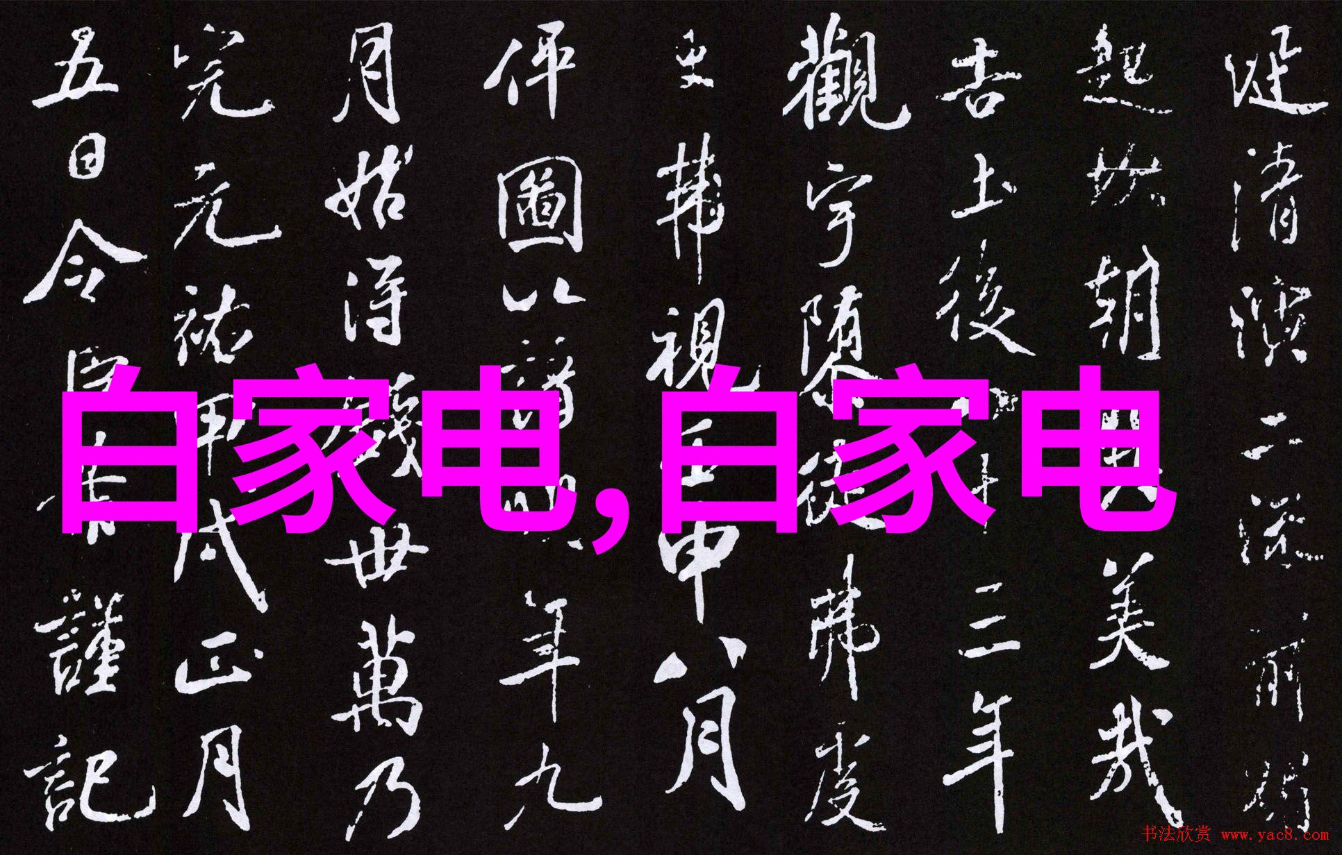 重铸未来旧设备的新生之旅