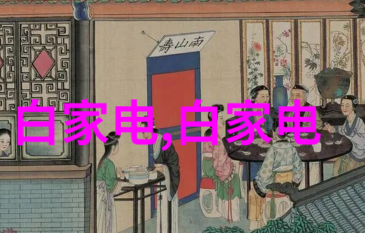 高效清洁系统洗涤废水处理设备的应用与未来发展