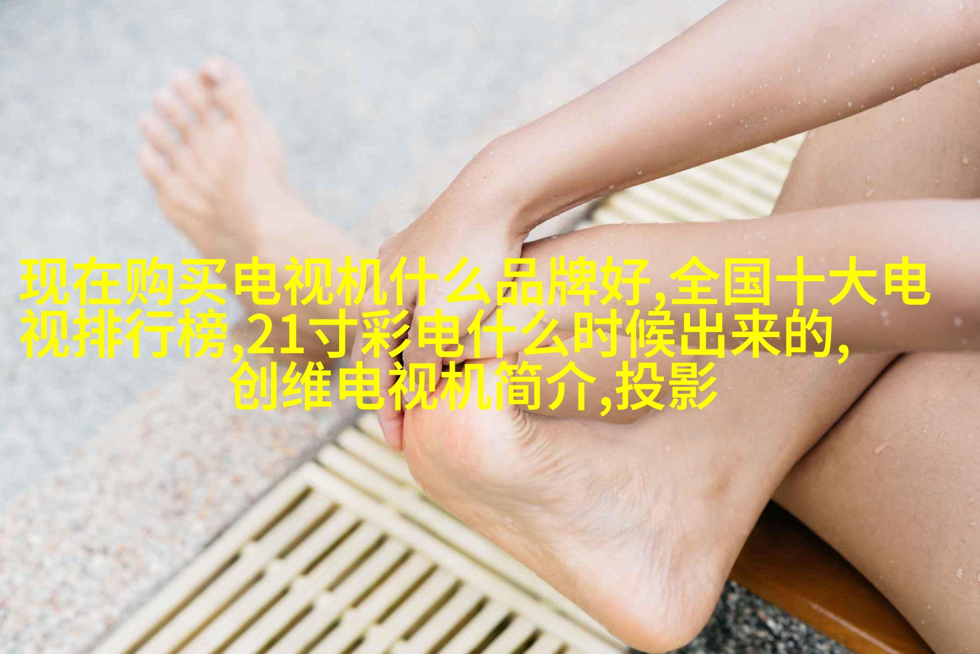 非视觉也摄影