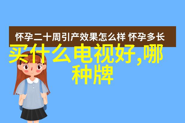 不再寒意袭来当你的空調拒绝转入暖气模式时