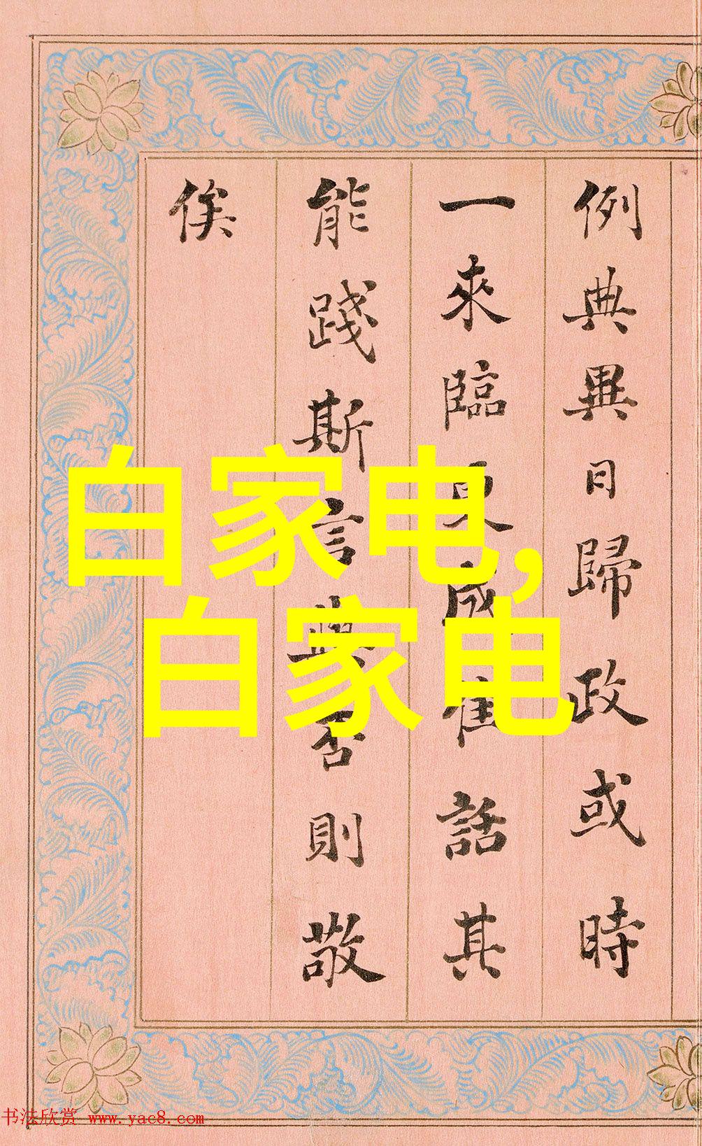 不锈钢创意手工之谜如何将金属的坚韧与艺术的灵魂巧妙融合