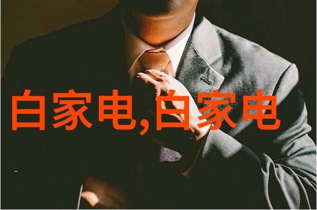 化学实验室仪器设备我手中的化验小伙伴