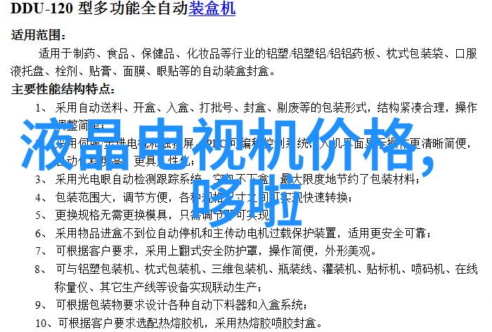 在工业自动化中工控机PC和PLC的协同工作模式探究