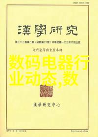 多功能流化床工作原理-细节解析与应用前景